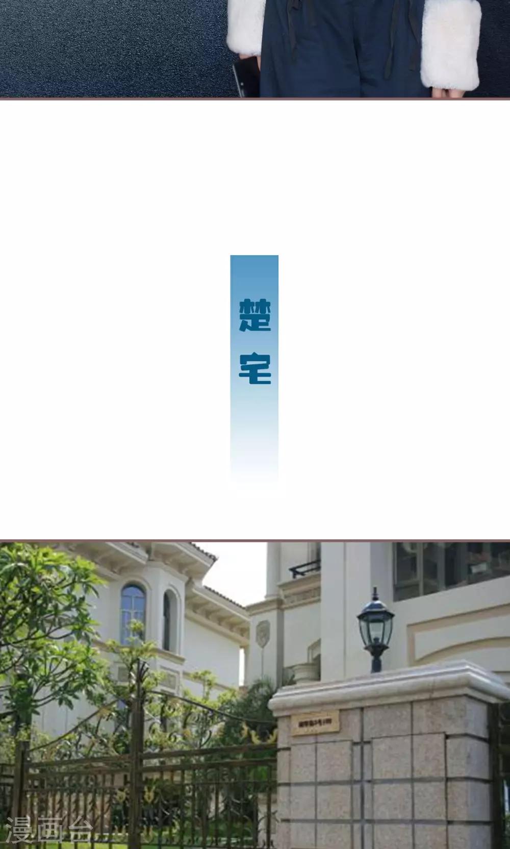 第31话5