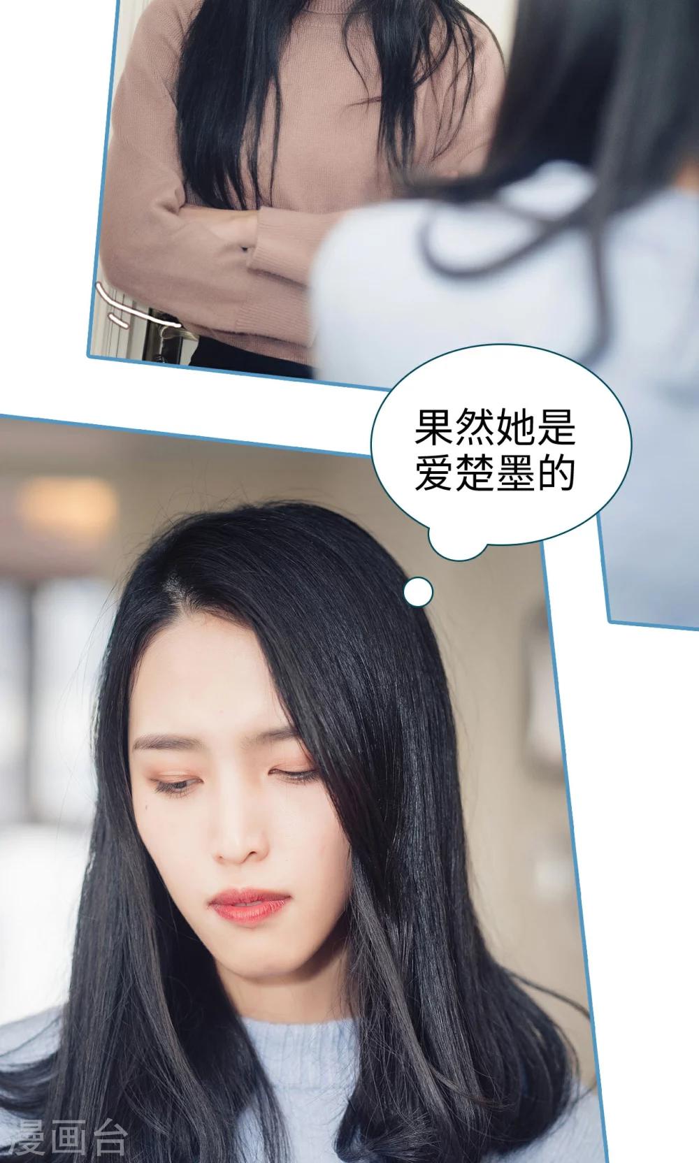 第35话4