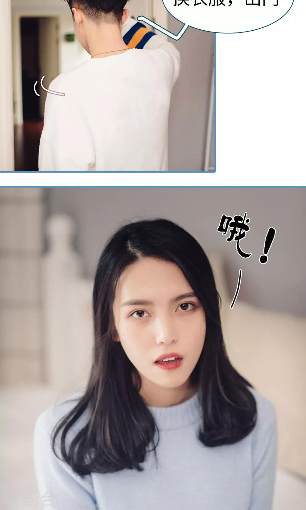 第38话6