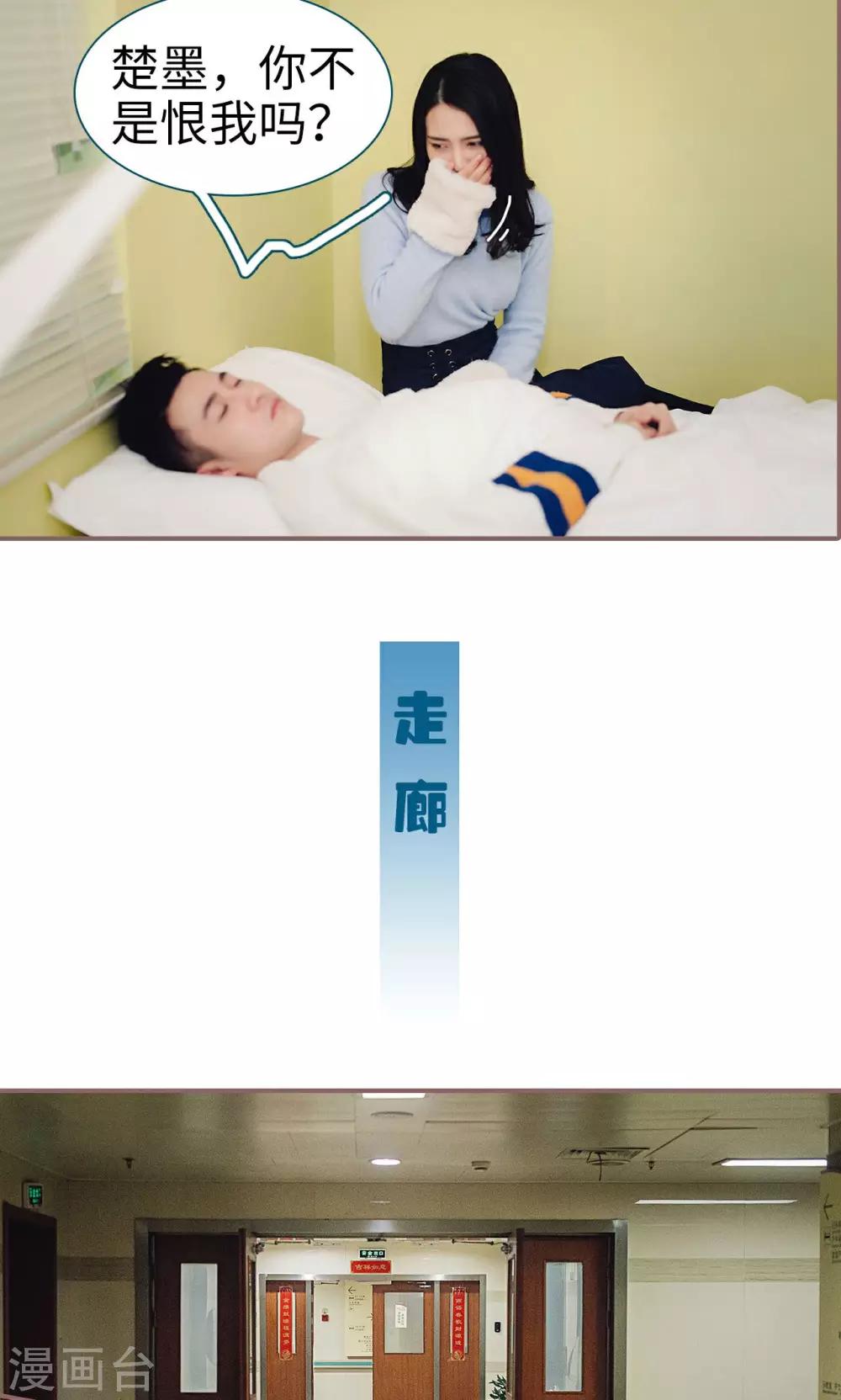 第23话11