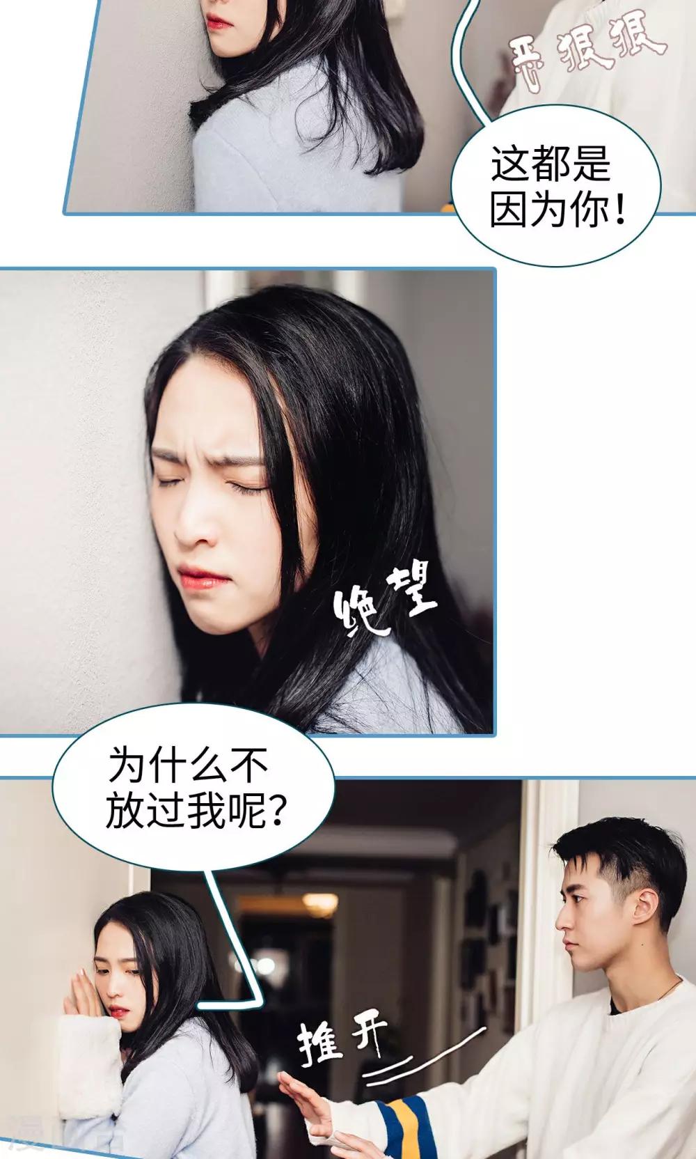 第36话2