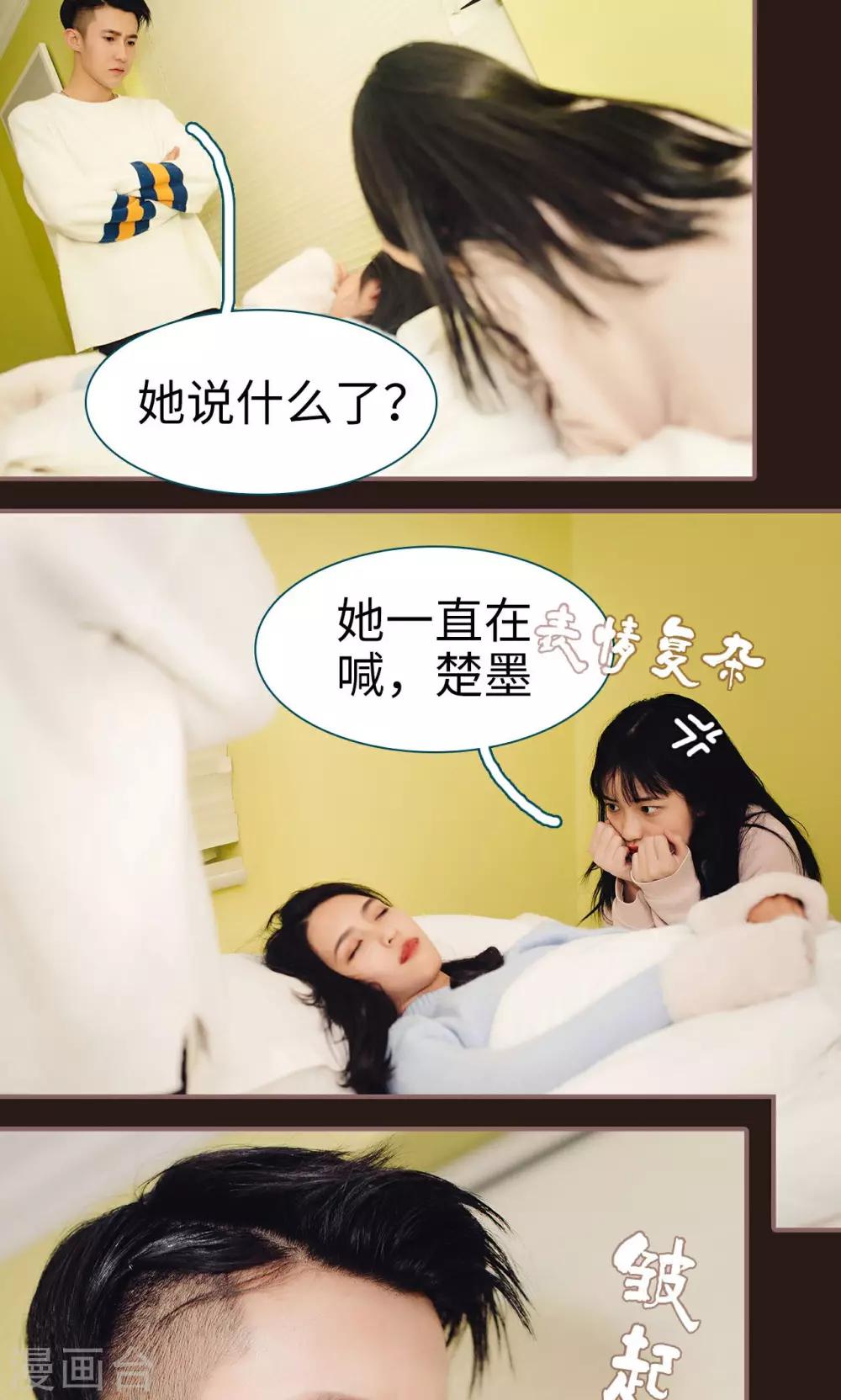 第17话3