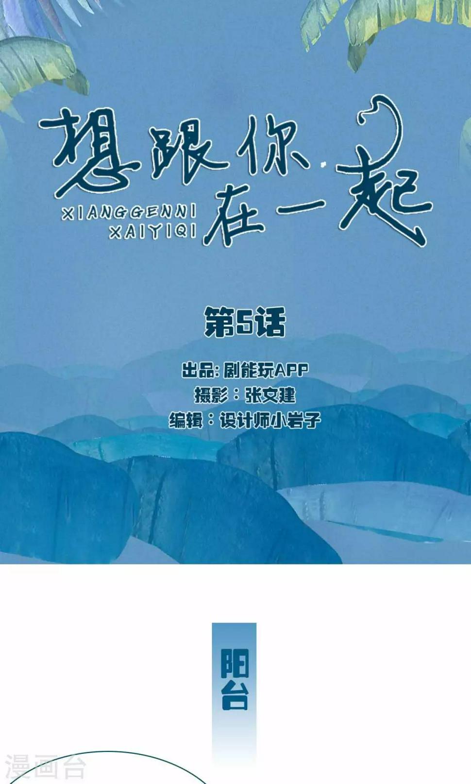 第5话0
