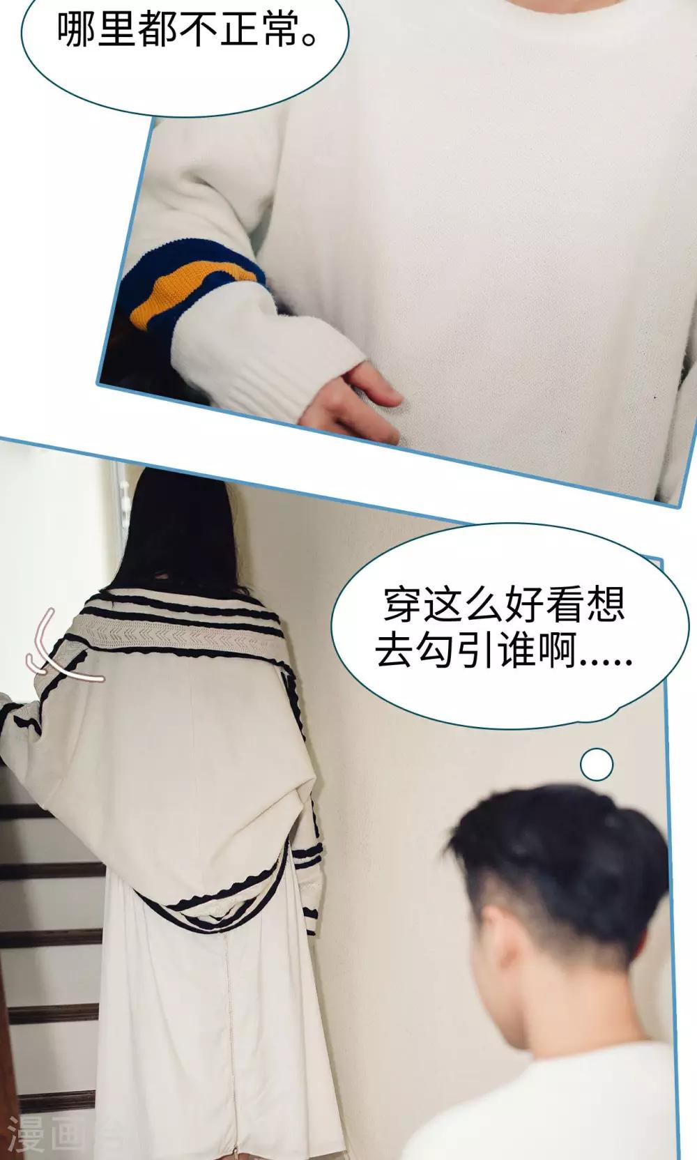 第38话15