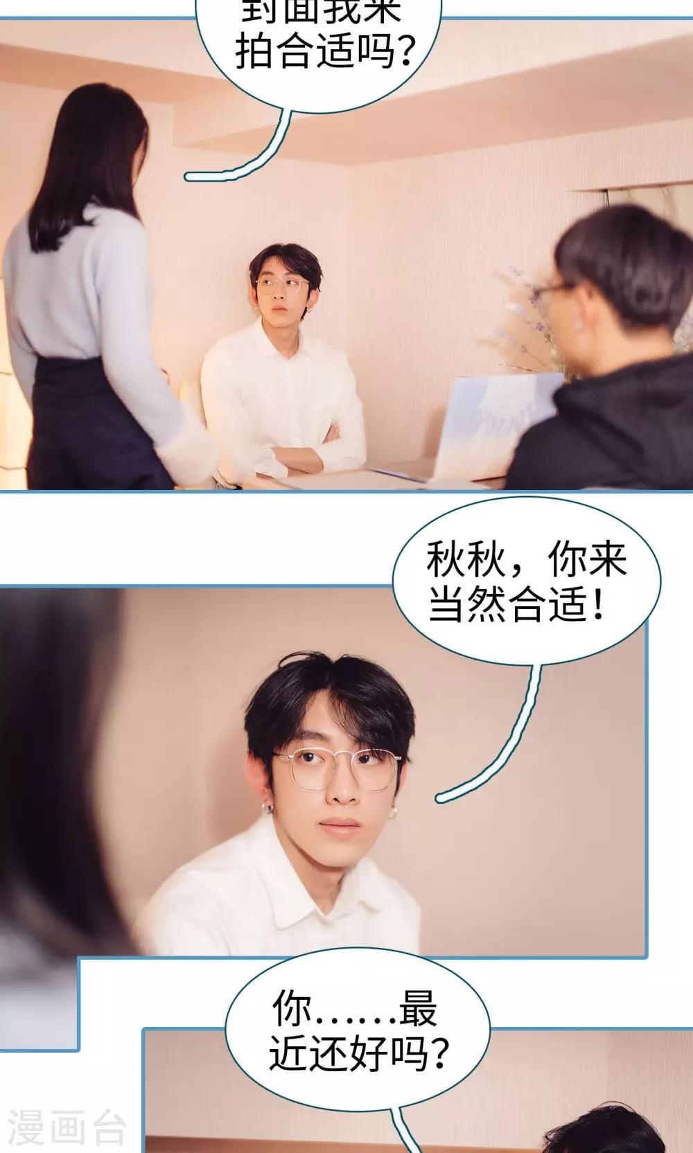第43话9