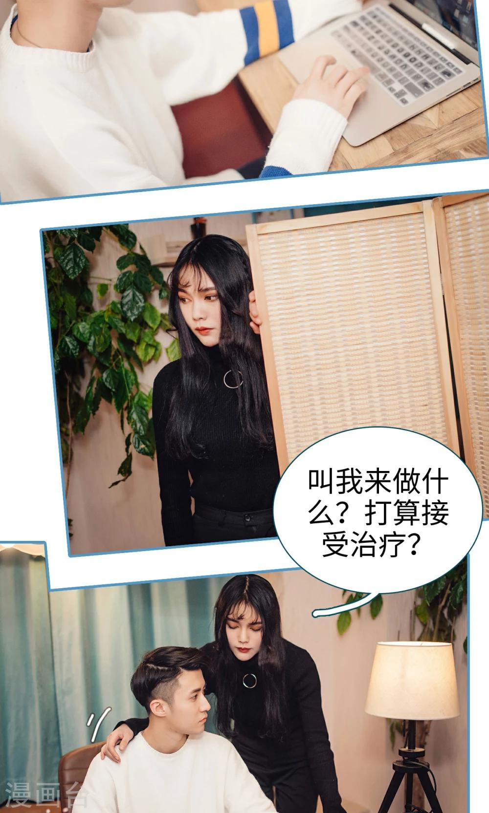 第32话6