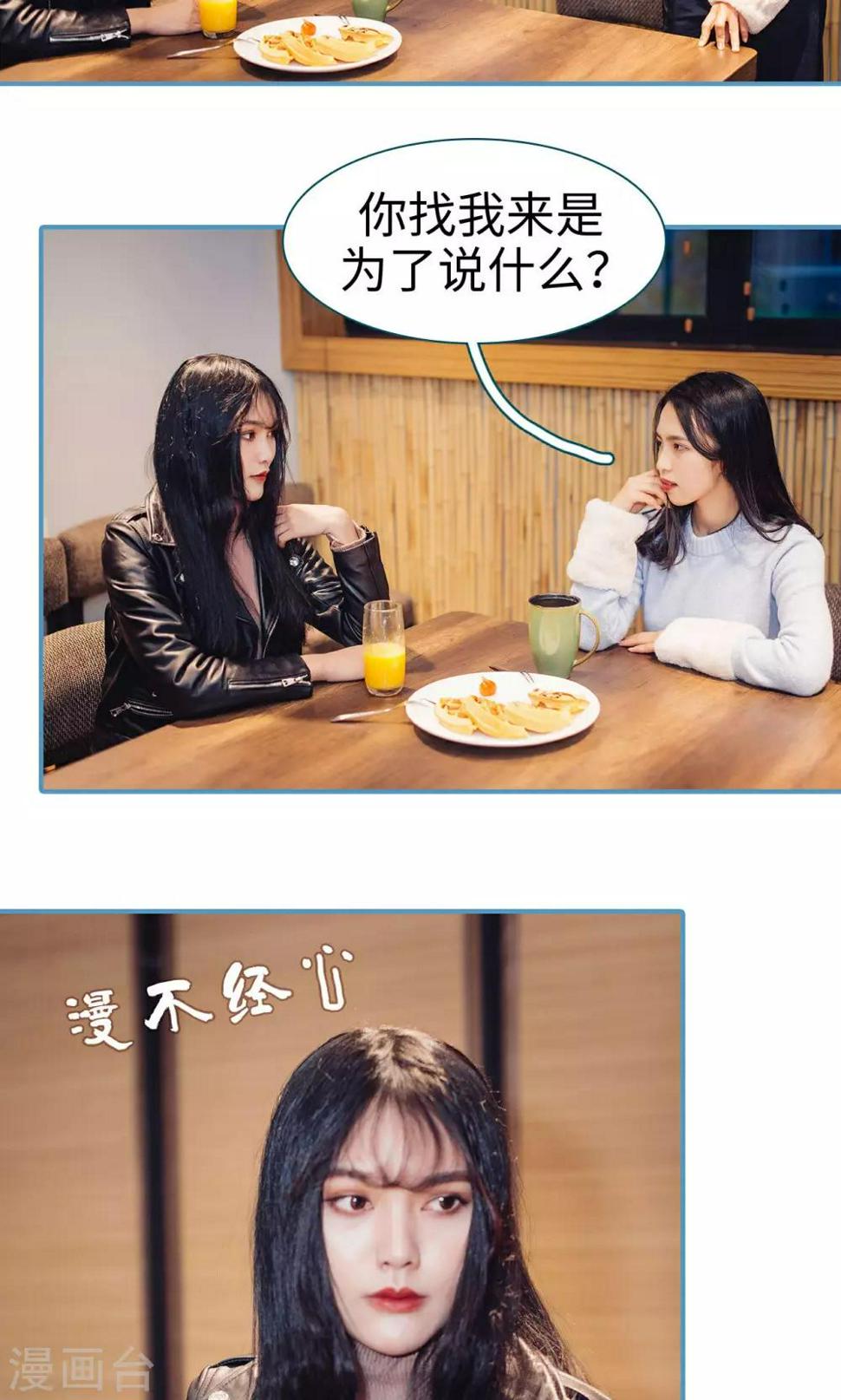 第30话7