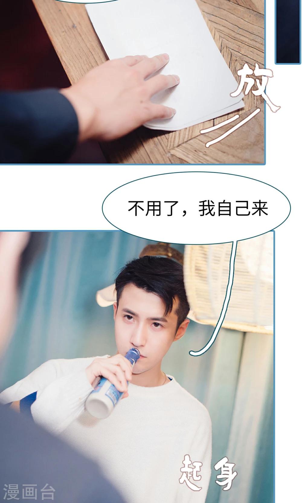 第11话4