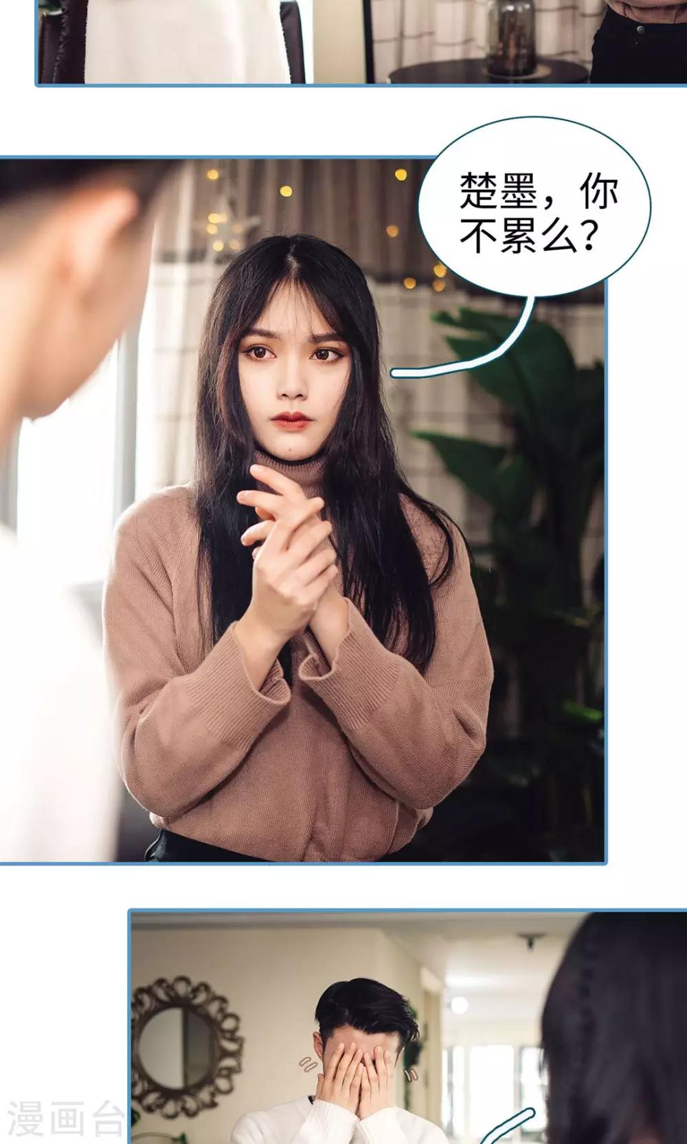 第42话12