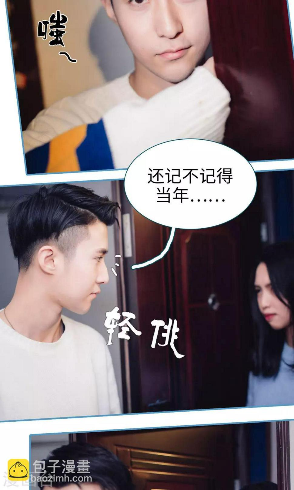 第13话12