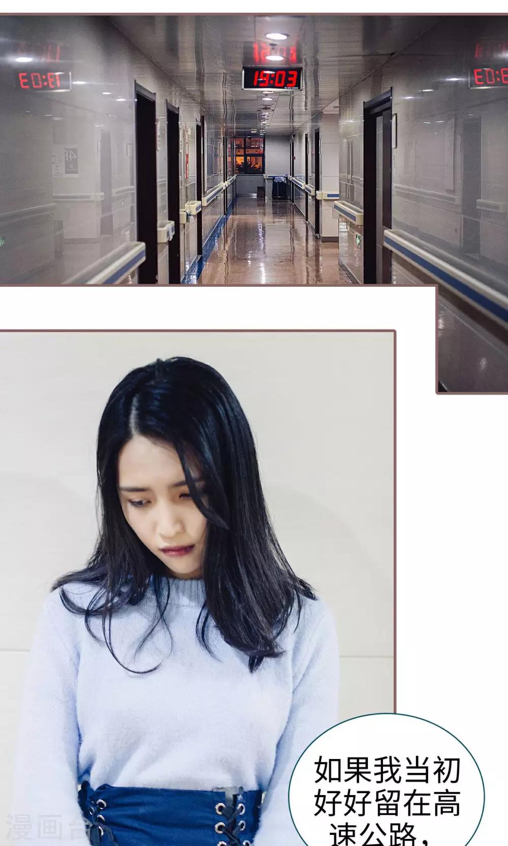 最终话7