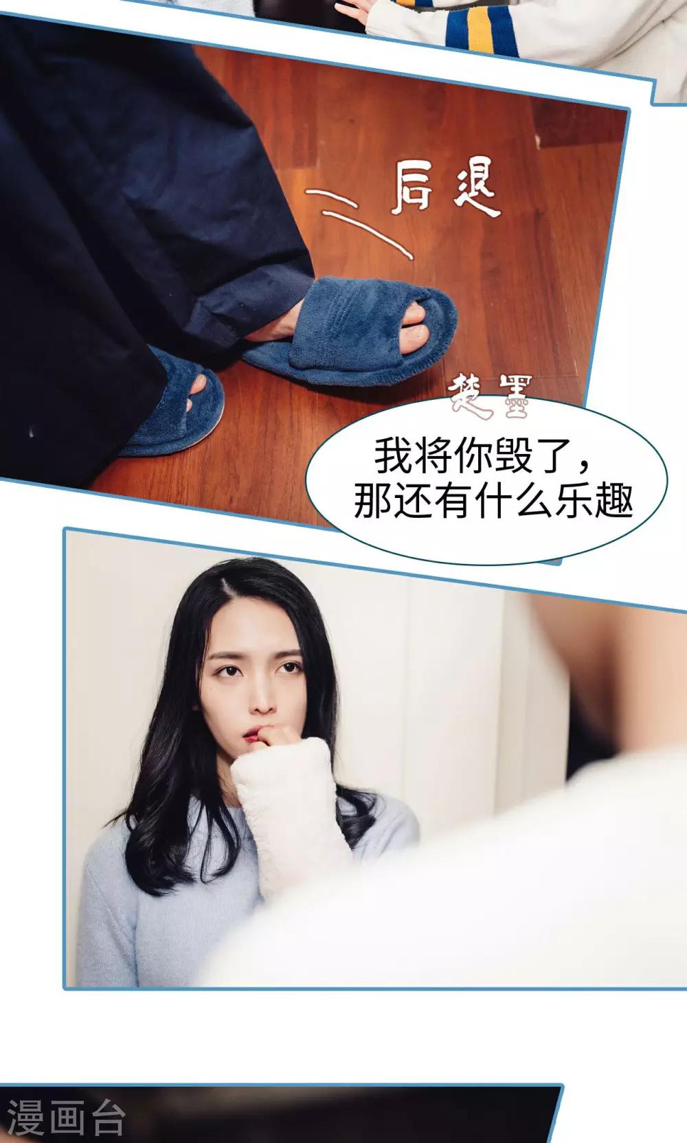 第36话3