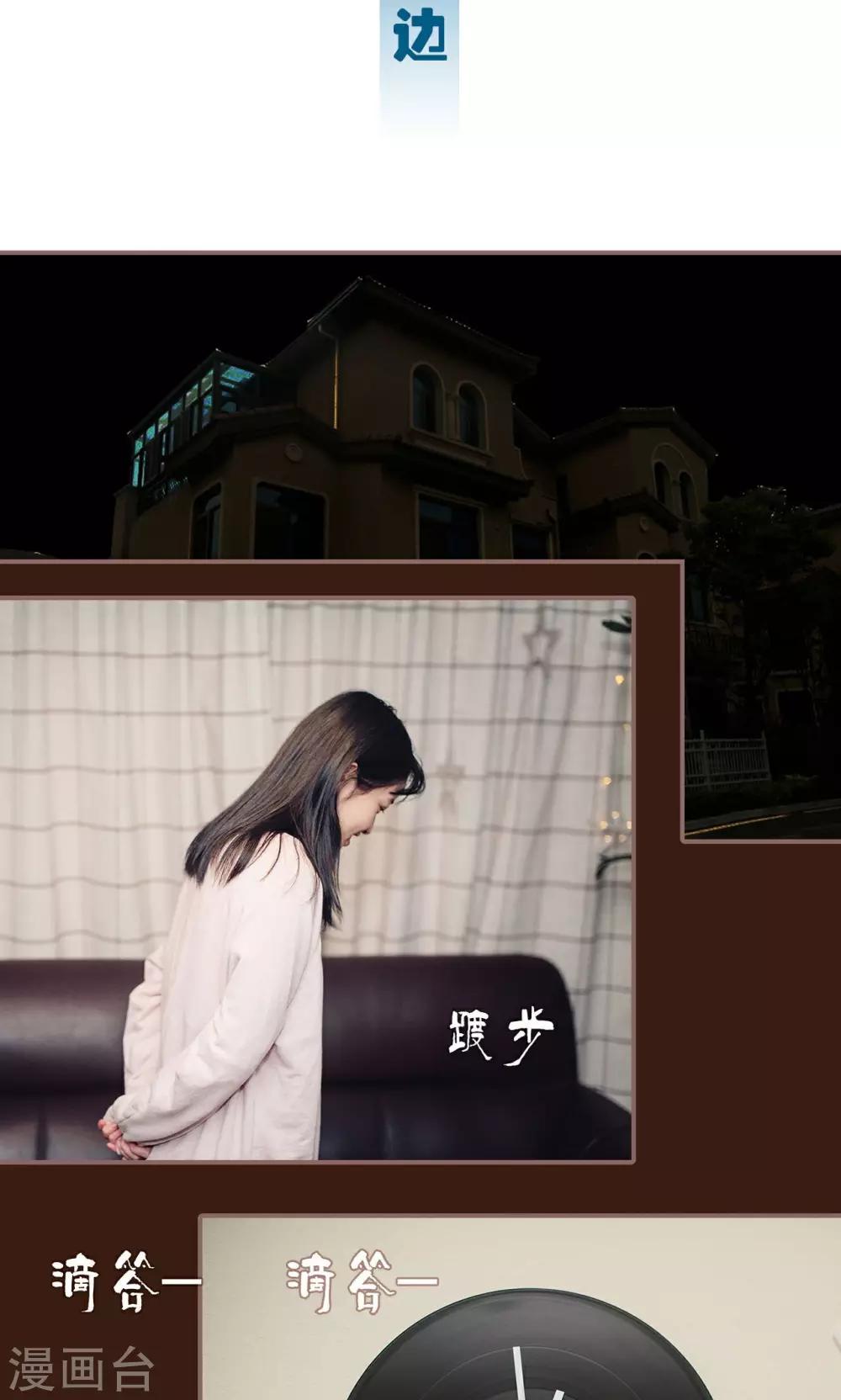 第47话1