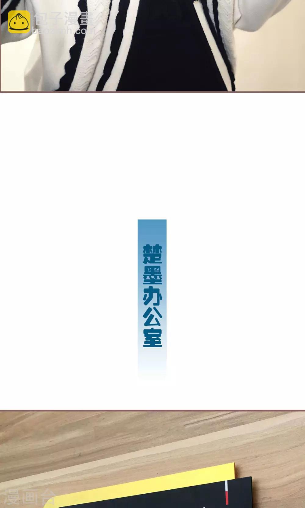 第46话7