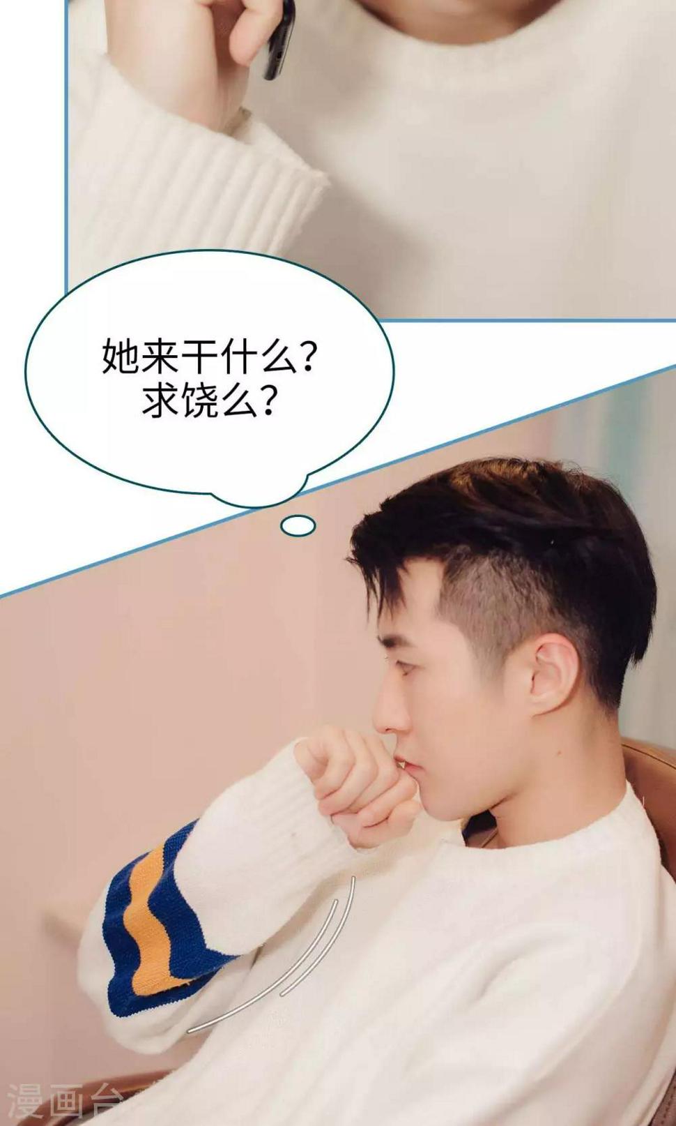 第4话6