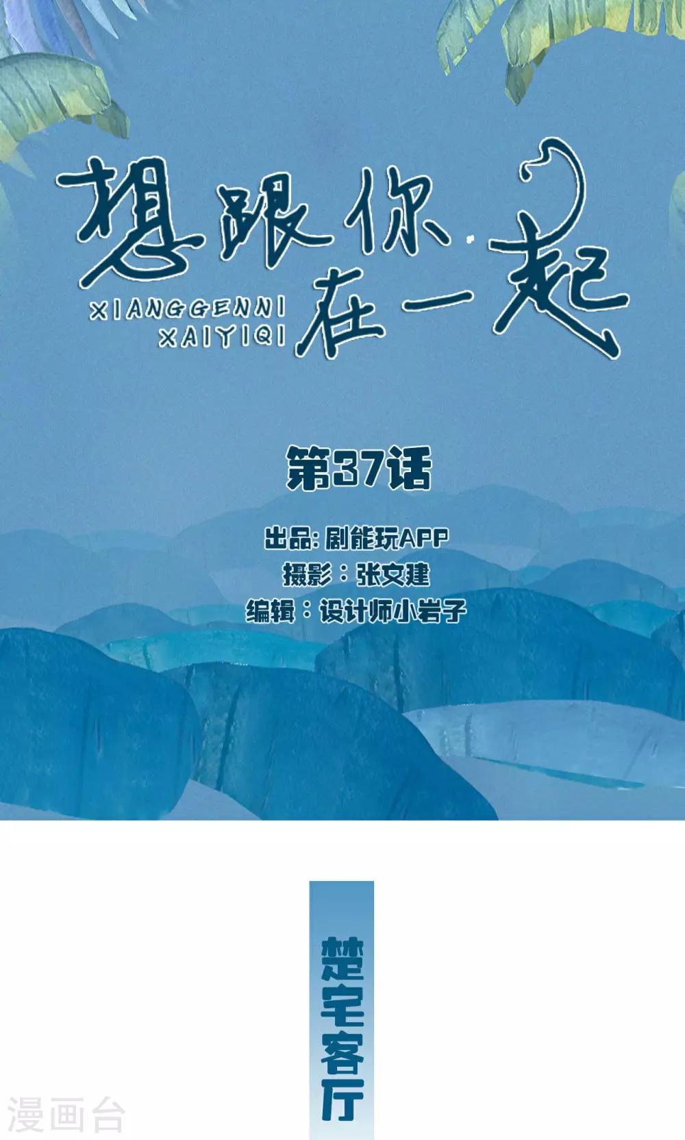 第37话0