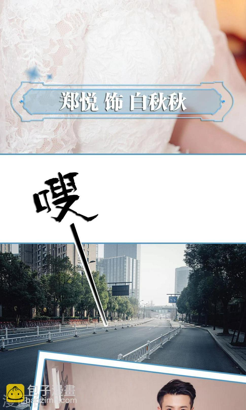 第1话8