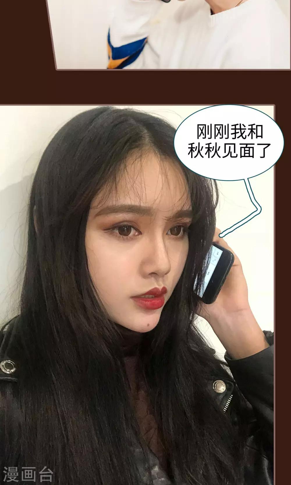 第31话19