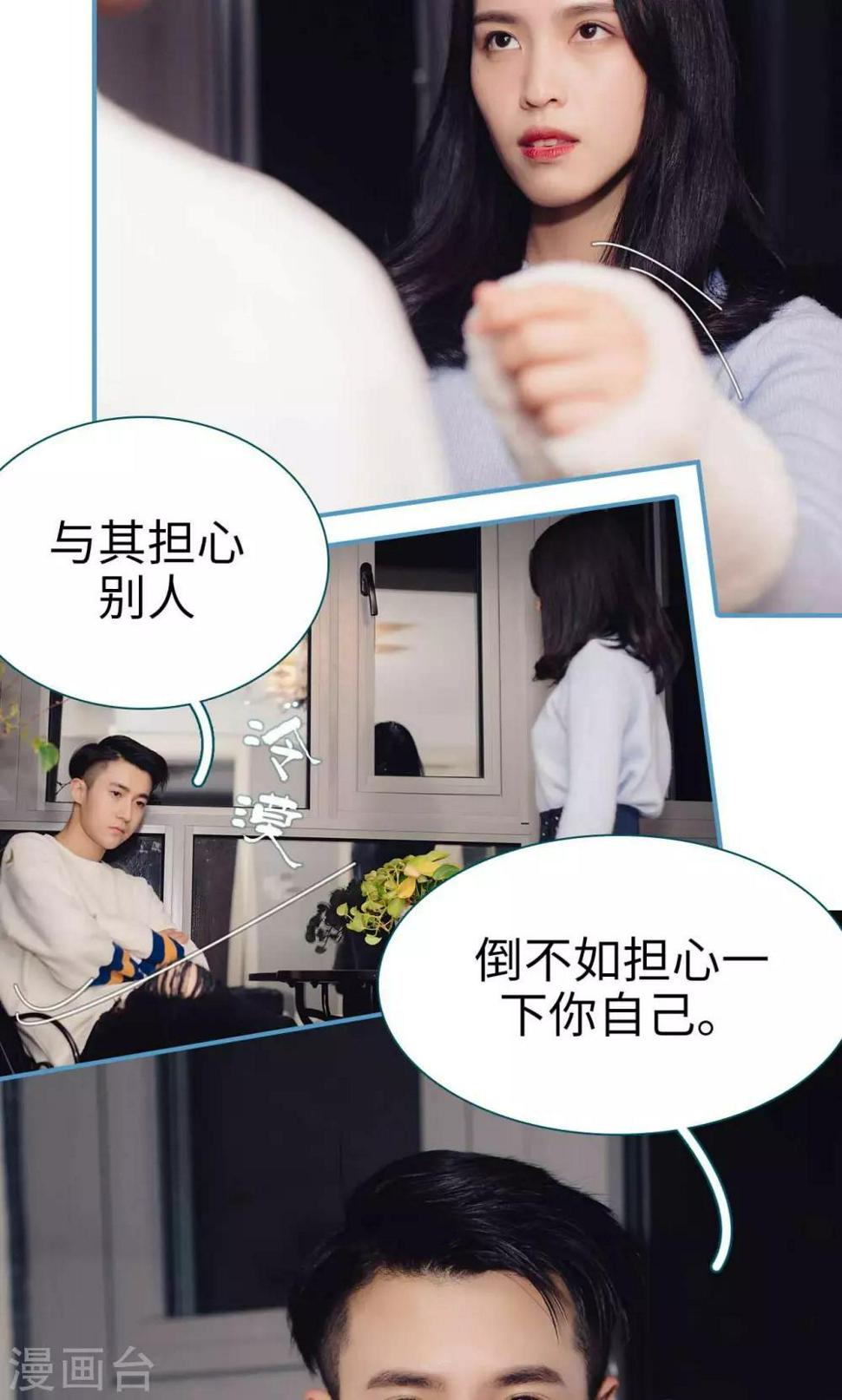 第4话15