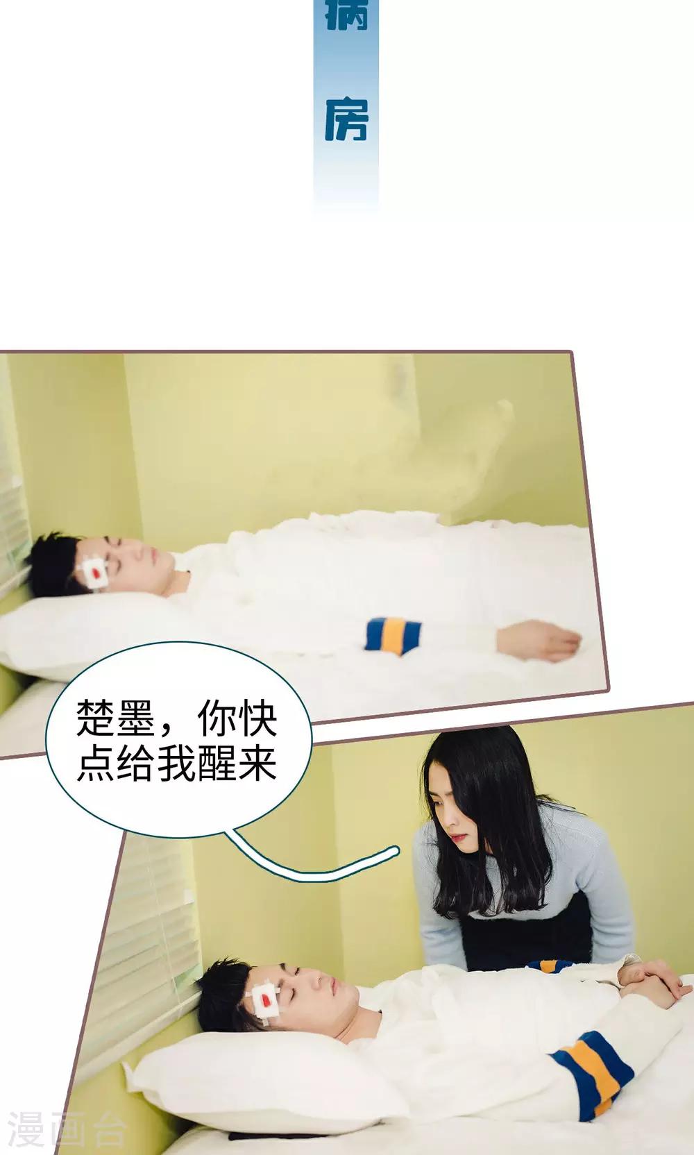 最终话11