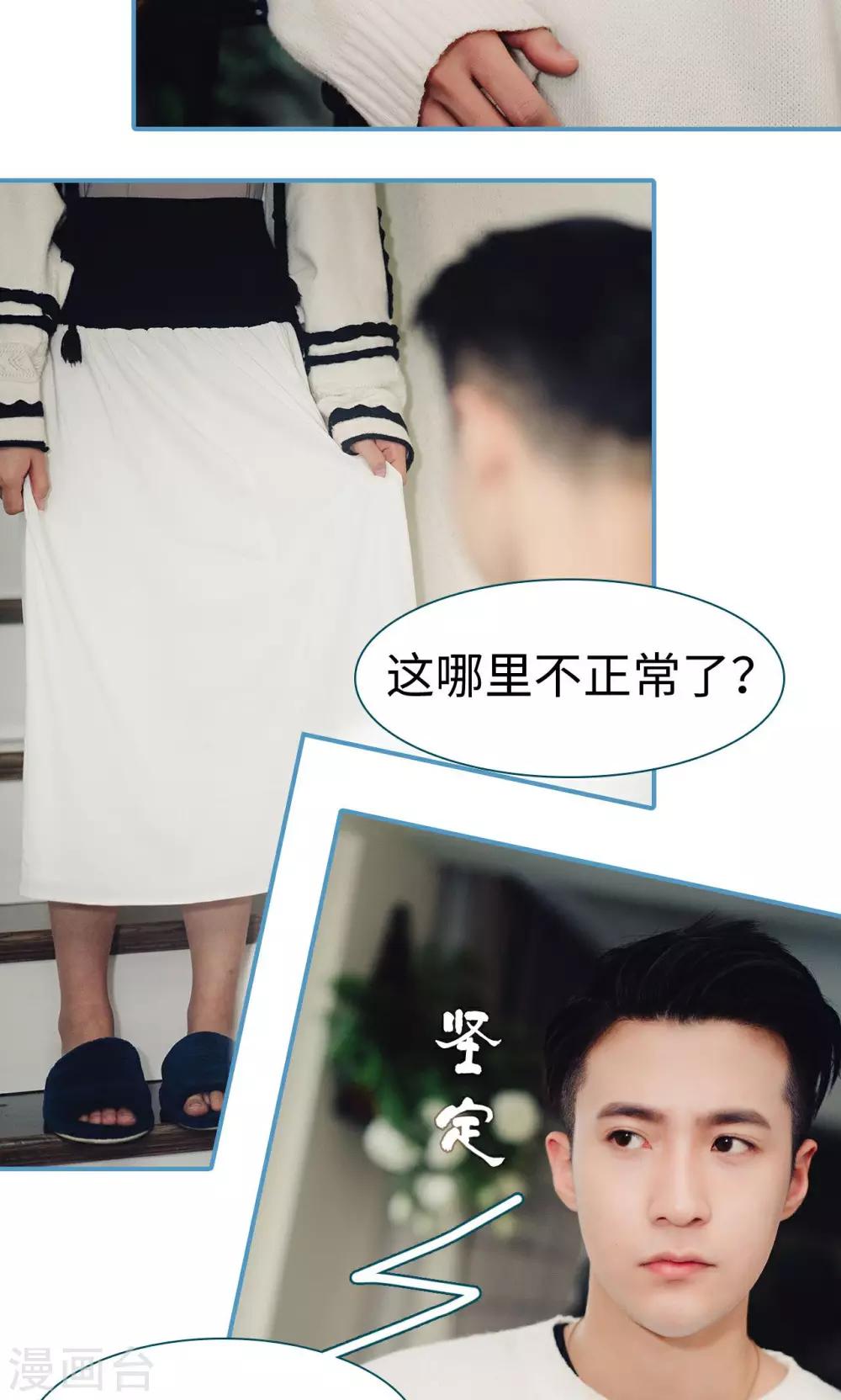 第38话14