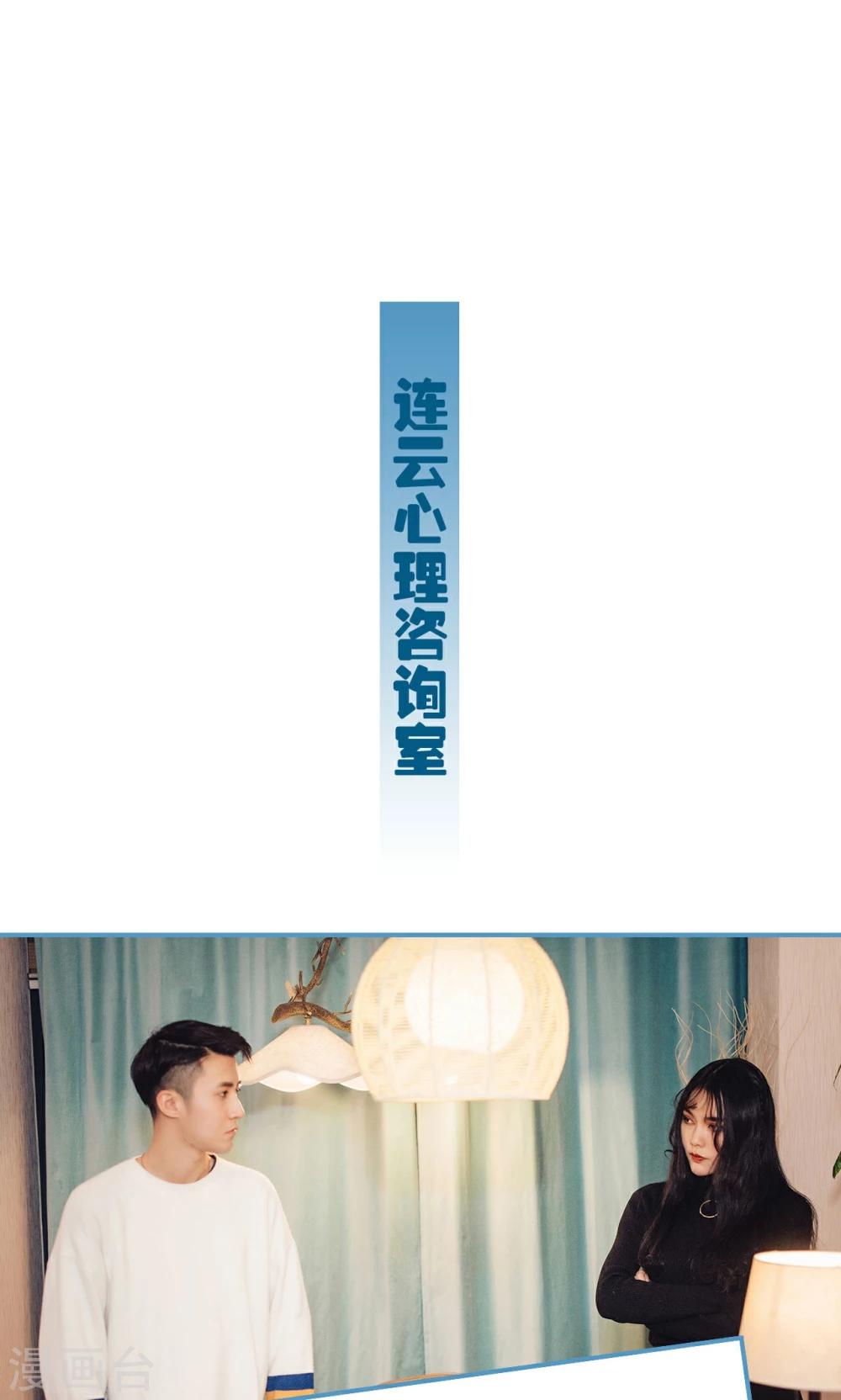 第32话14