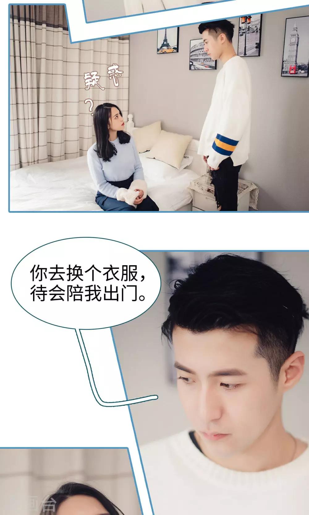 第38话2