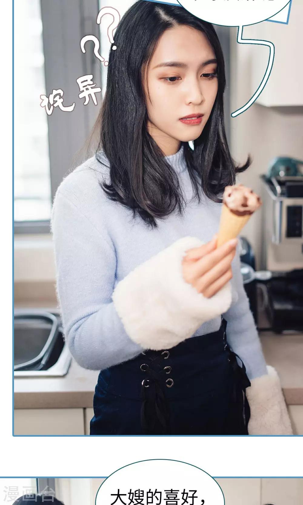 第21话18
