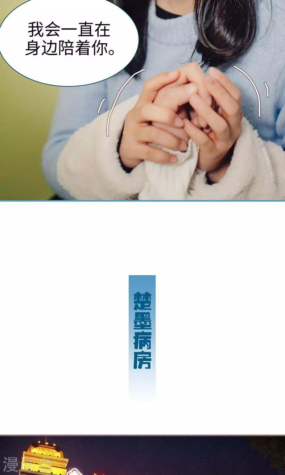 第24话11
