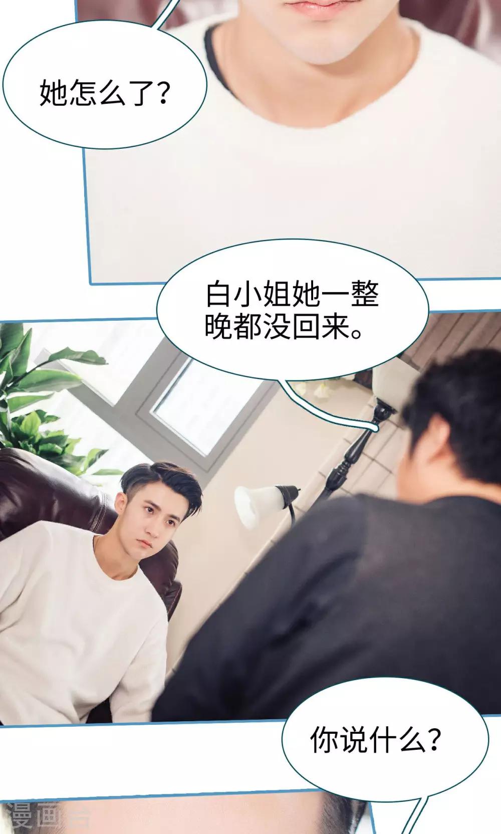 第44话4