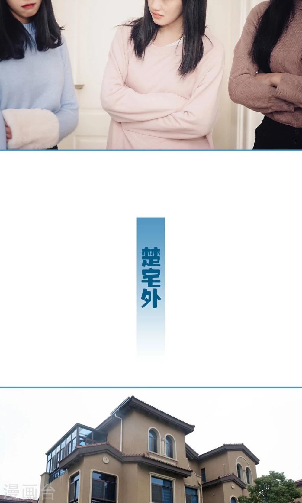 第35话7