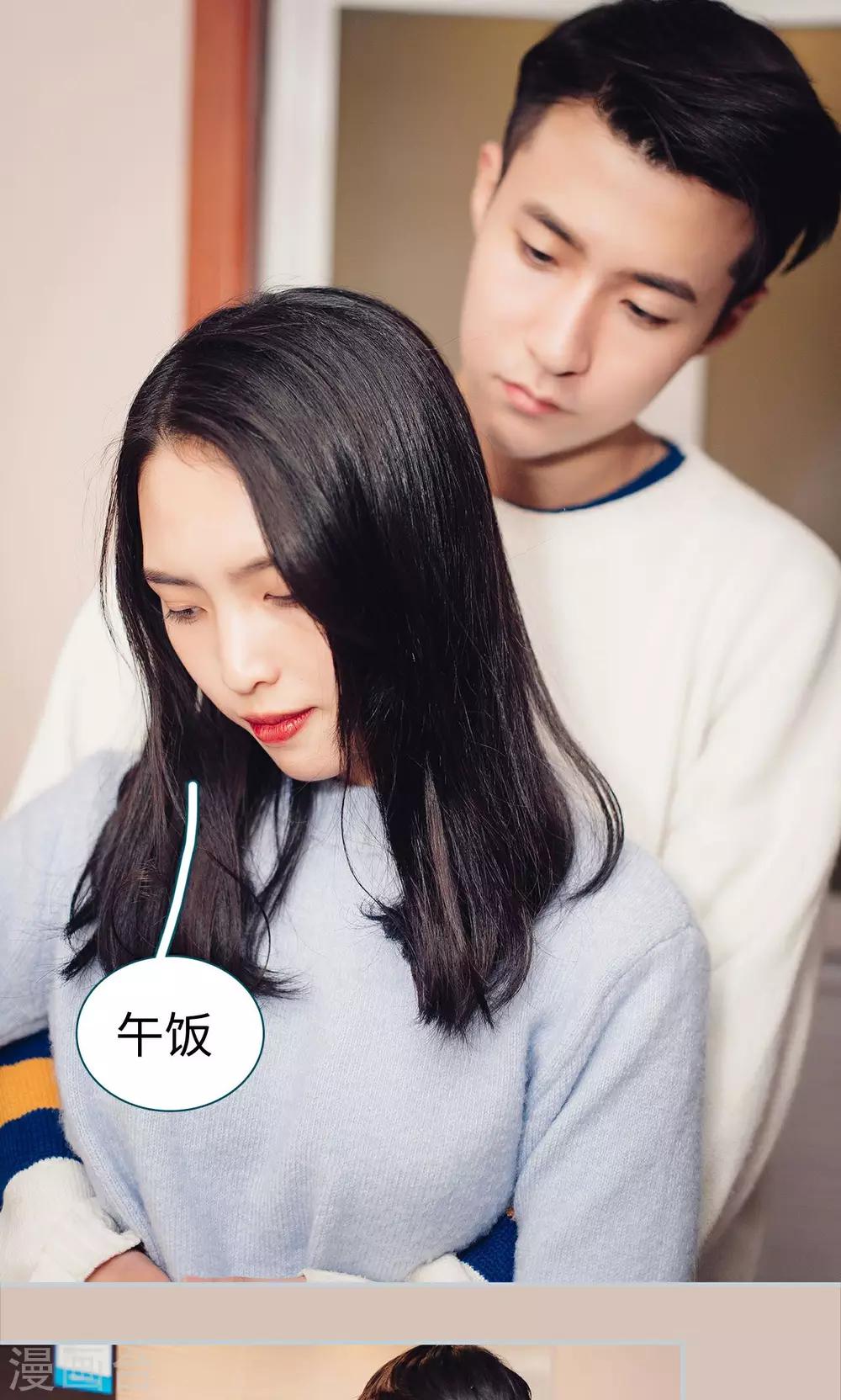 第33话3