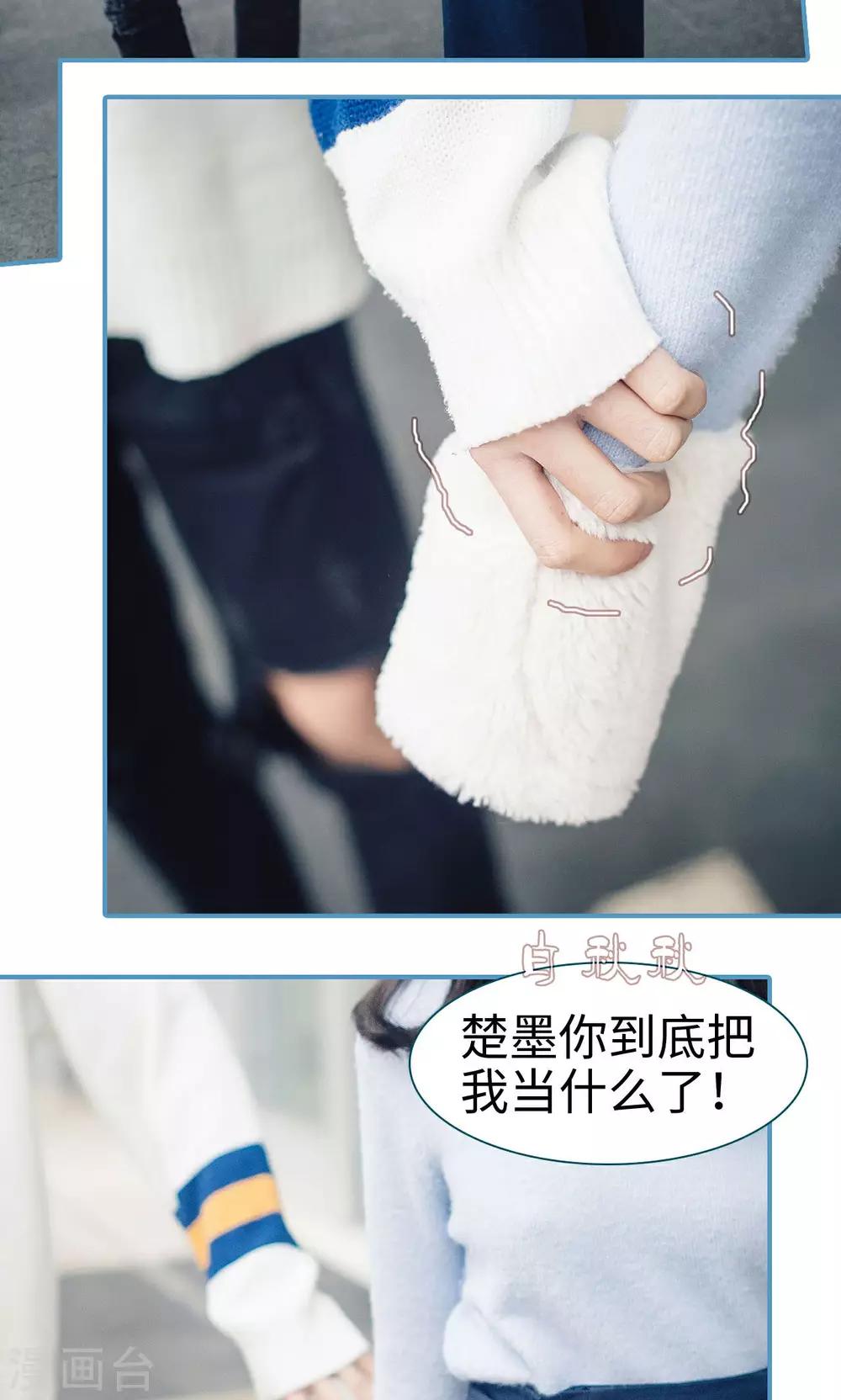 第41话5