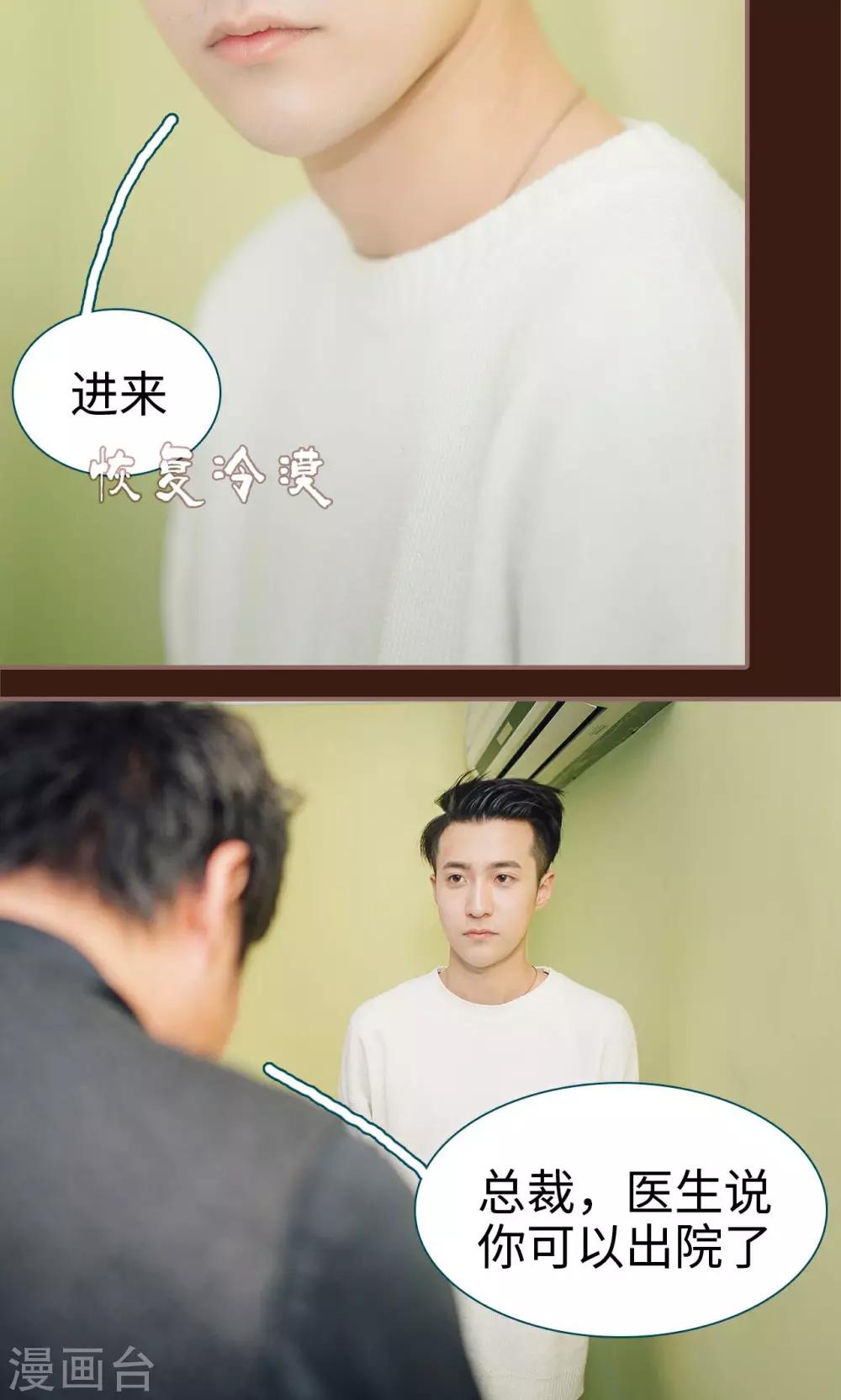 第27话10