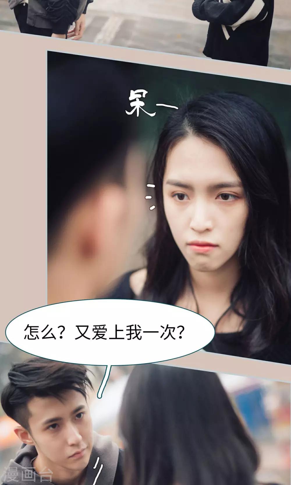 第9话21