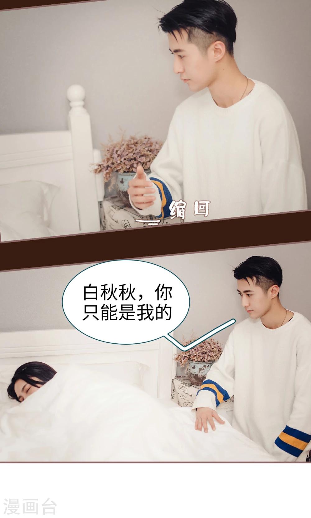 第32话4