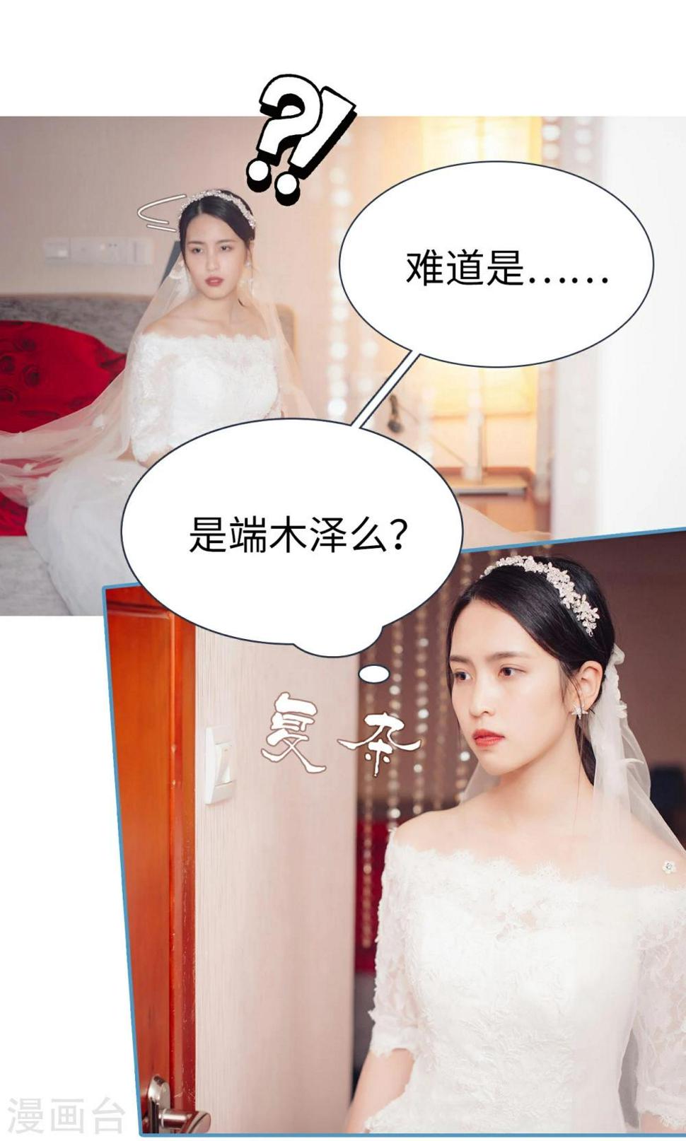 第1话10