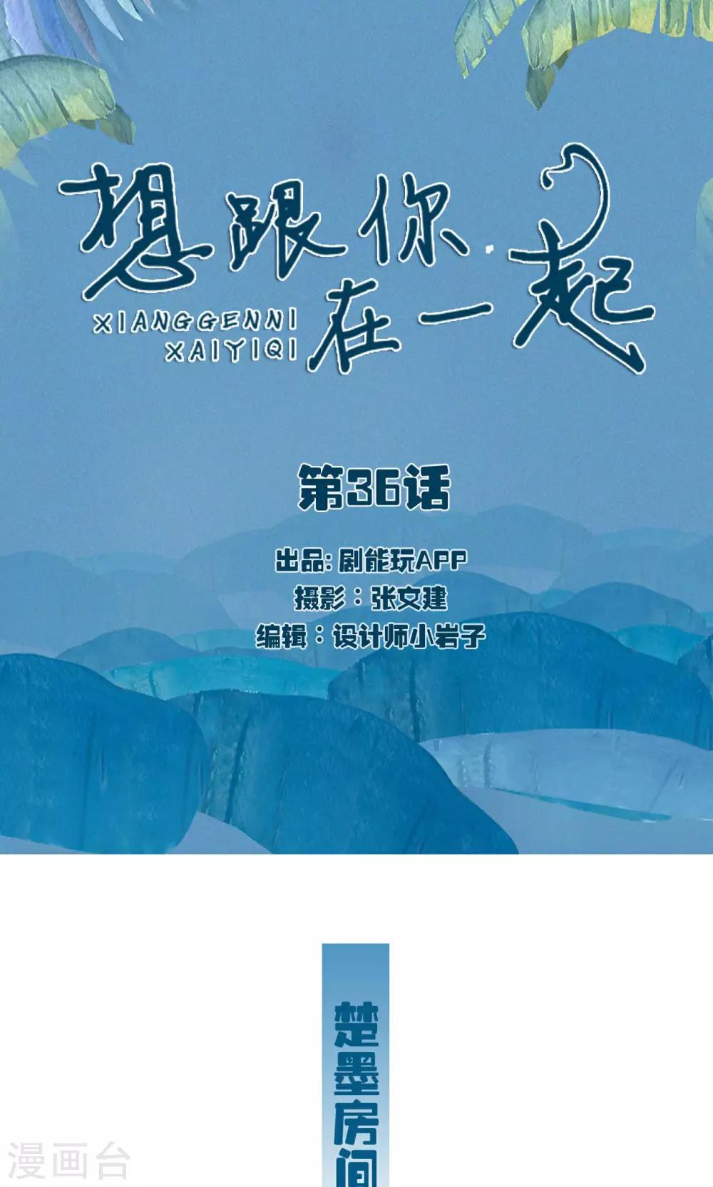 第36话0
