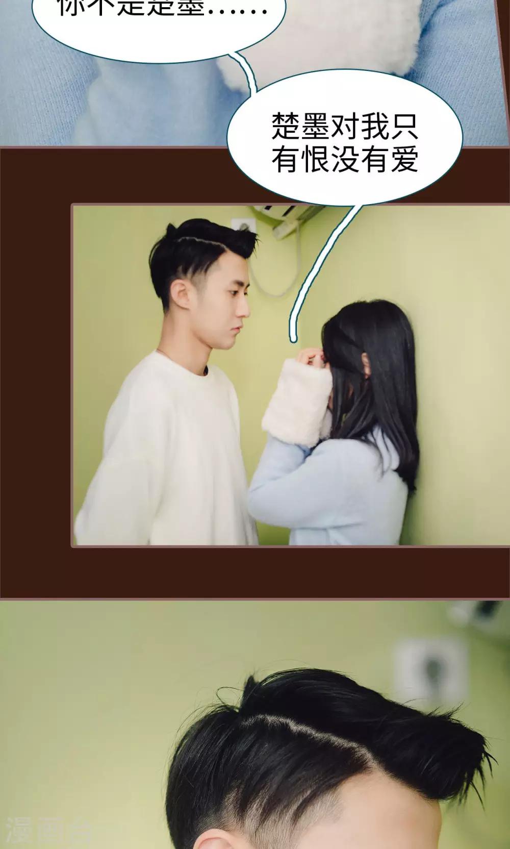 第26话16