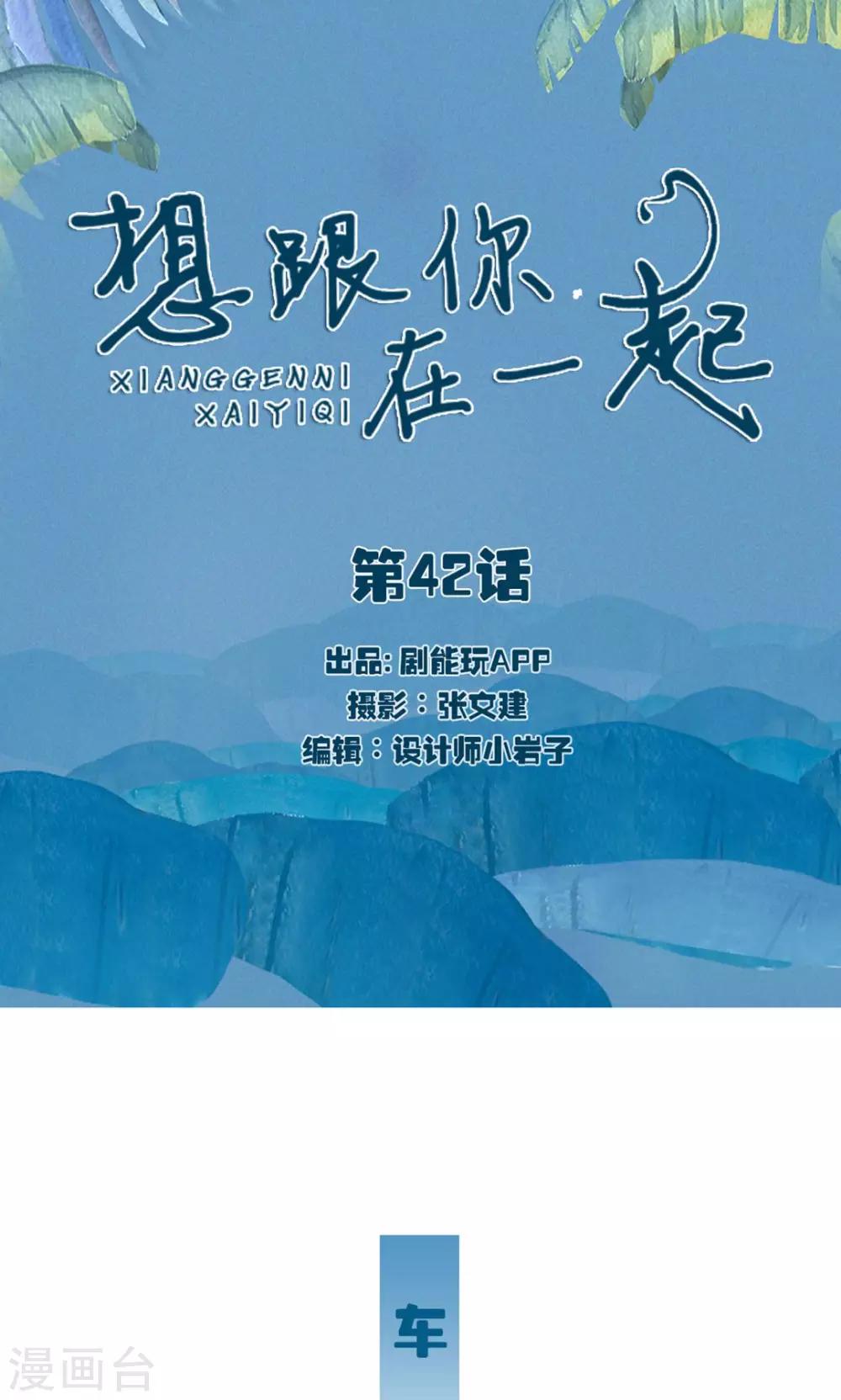 第42话0