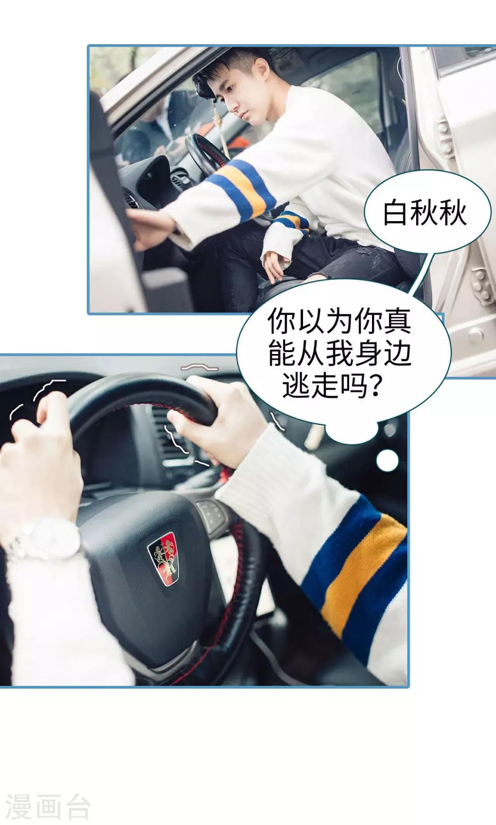 第44话9