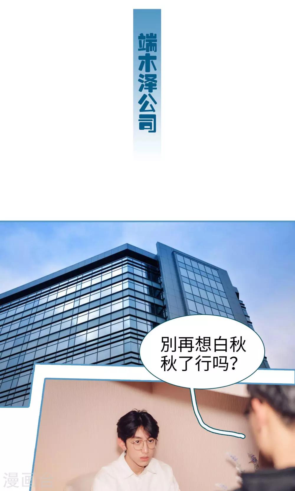 第43话5