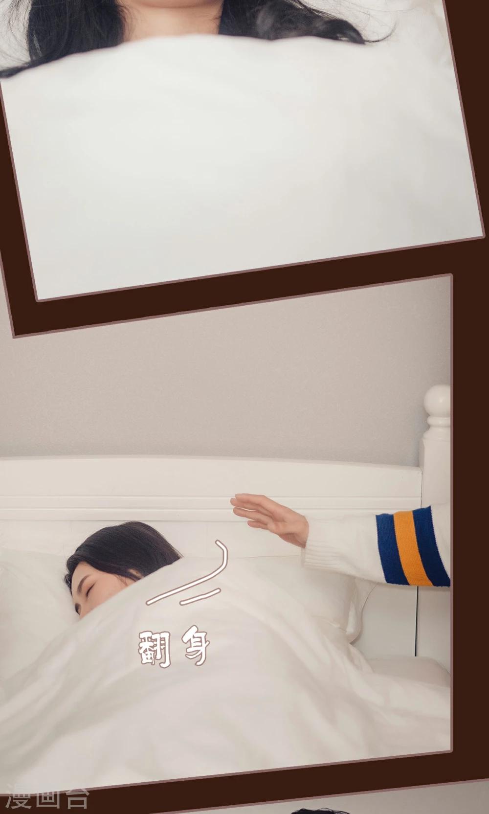 第32话3