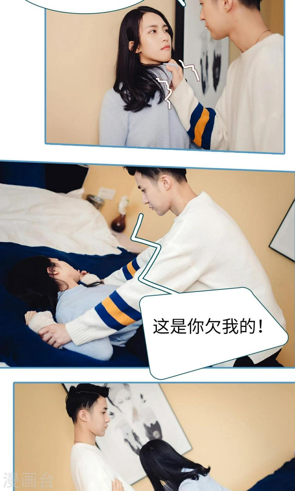 第16话9