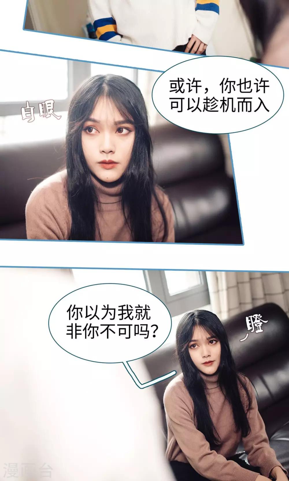 第42话15