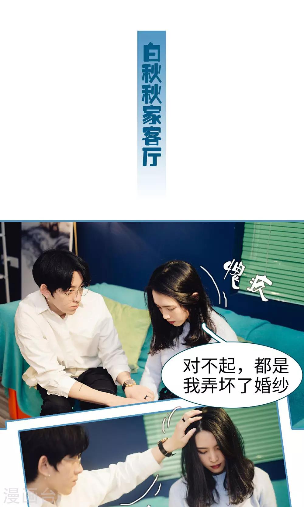 第8话11