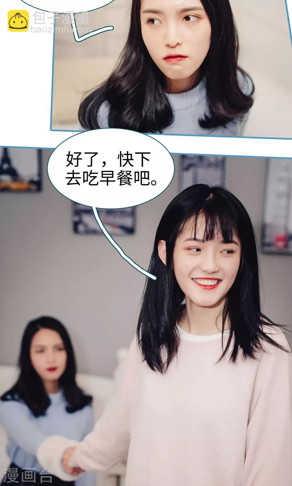 第34话17