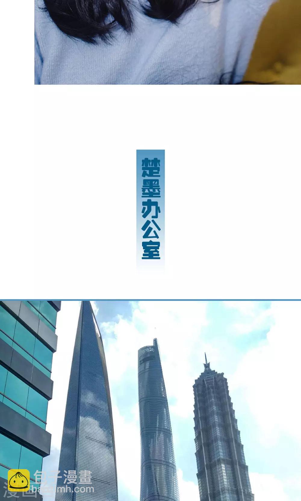 第9话10