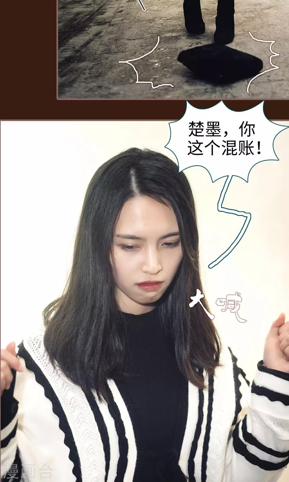 第46话6