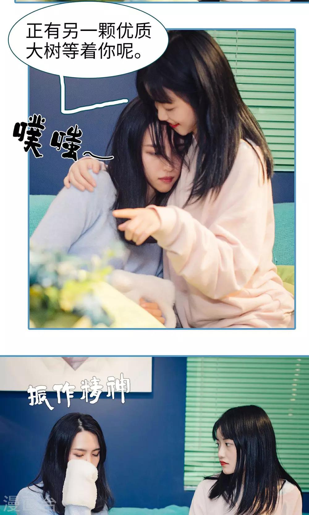 第12话16